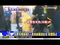 獨家》北車M7「免費充電區」 2男為手機太吵互毆@newsebc