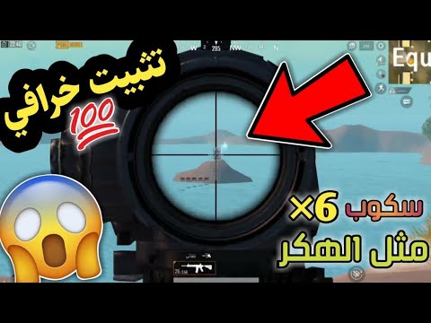 برنامج تثبيت الايم 100 100