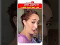 هدى صدقي عفاكم ما ضحكوش عليا هدى صدقي هدى صدقي عفاكم ما ضحكوش عليا هدى صدقي