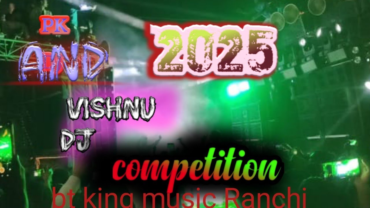 SARASWATI PUJA VISARJAN! pk DJ and Vishnu dj takar! बेरो सरस्वती पूजा विसर्जन!🕺💃 2025