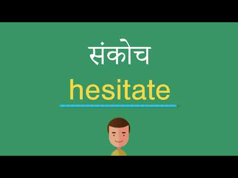 वीडियो: सिंकोप क्या है