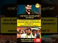 ന ല ദ വസ ക ണ ട മനസ സ ല യ Shortsfeed Motivation News New