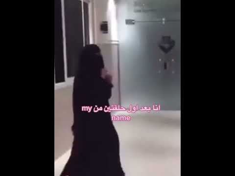 انا بعد اول حلقتين من مسلسل هذا اسمي My Name