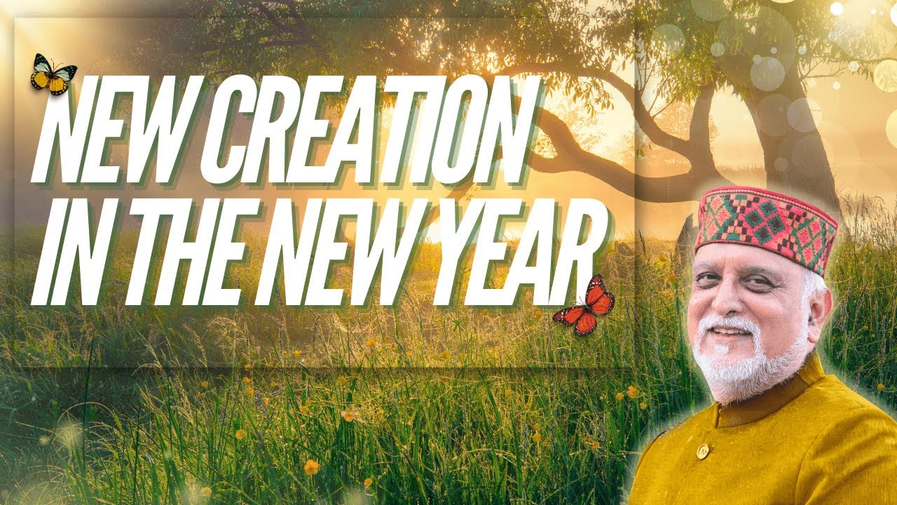 Новое творение в новом году | Доктор Вишал Мангалвади