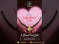 S506. Happy Valentine’s Day