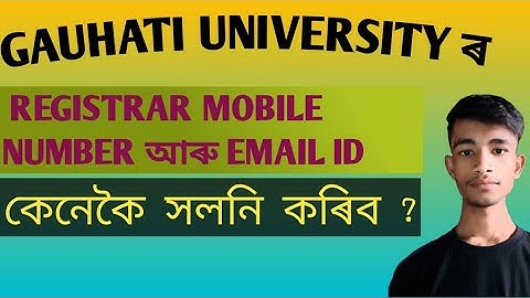 Guwahati university change mobile number and email id.