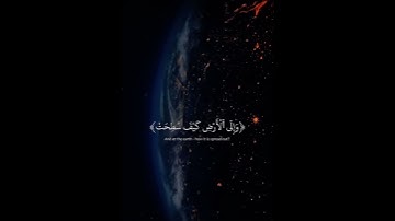 (افلا ينظرون الى الإبل كيف خلقت) القران الكريم😍😘
