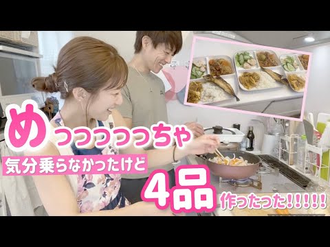 肉じゃが
