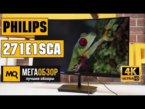 Philips 271E1SCA обзор монитора