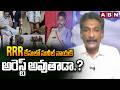 kundabaddalu Gautham : RRR కేసులో సునీల్ నాయక్ అరెస్ట్ అవుతాడా.? | RRR Custodial Tourcher Case |ABN