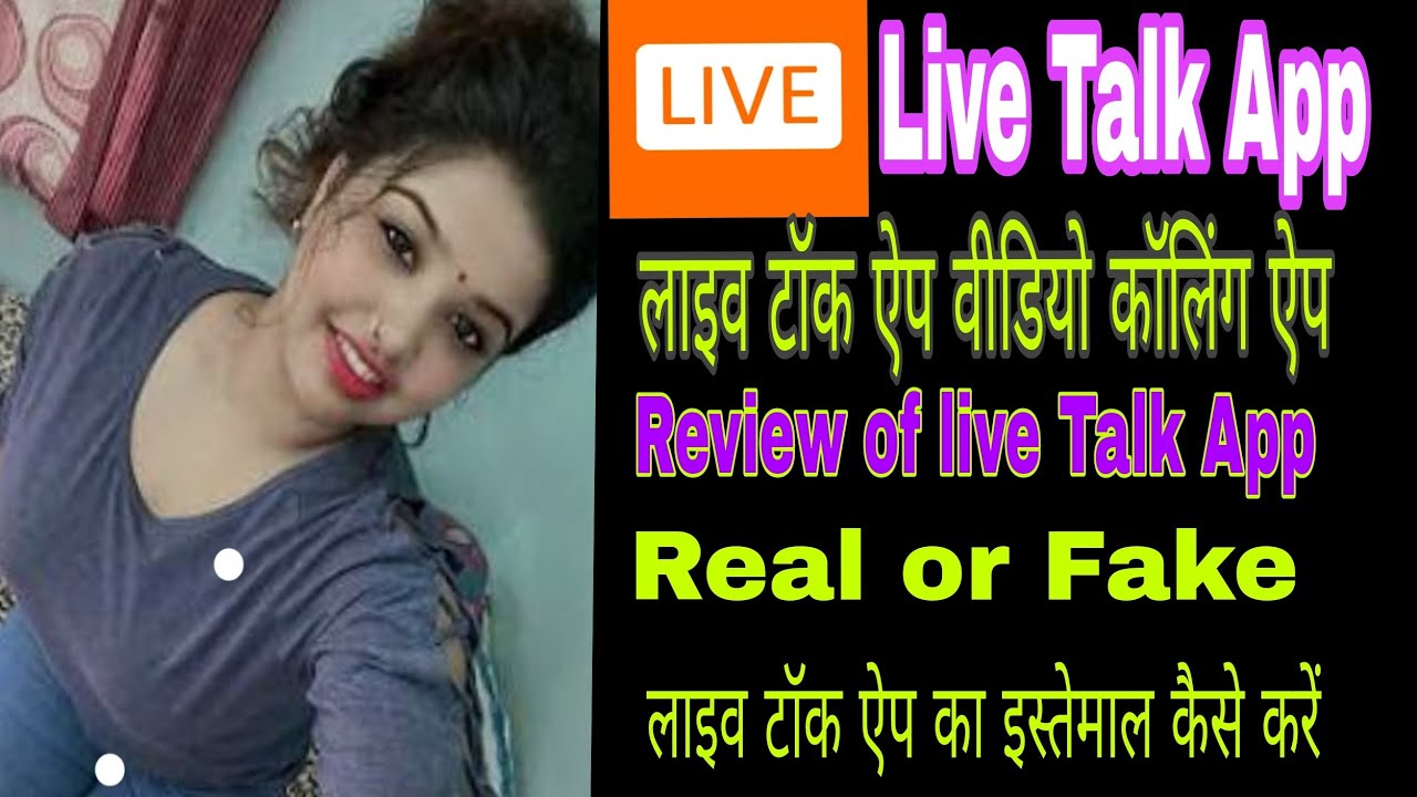 LIVE TALK APP KAISE USE KAREIN 😱🥰 How can i use Livetalkapp 