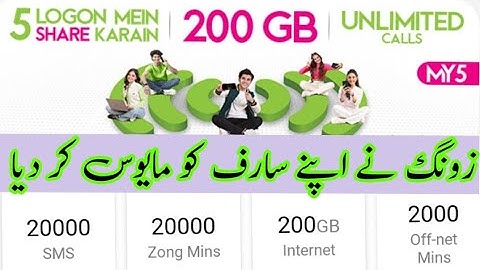 zong my 5 package  Zong My5 Bundle 200GB: Unlimited Sharing Data | Mins | SMS in 2024 - Zong4G✅