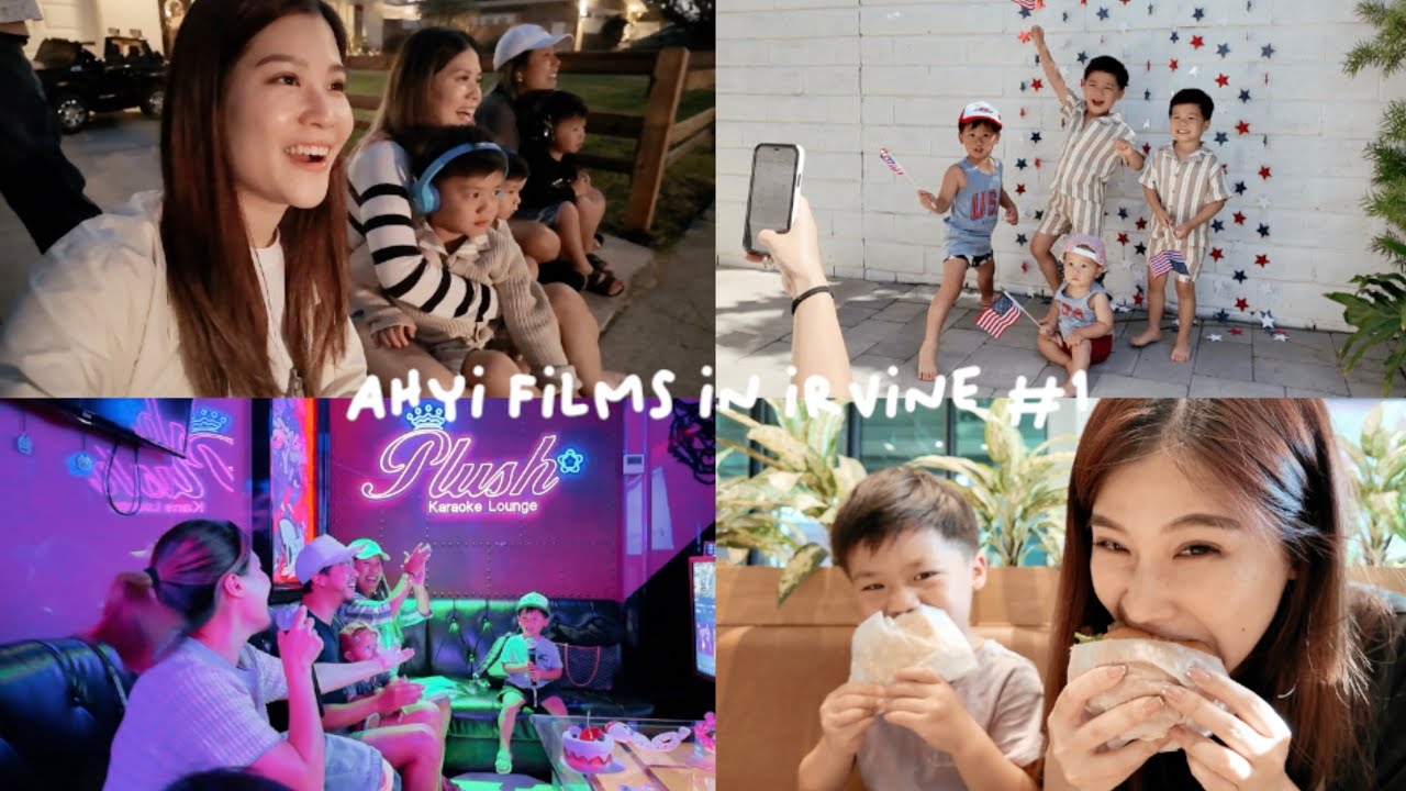 第一次住IRVINE!帶四寶唱卡拉OK/JULY 4TH烤肉+煙火/幫哥哥慶生!👻|ahyi flims #1 縮圖