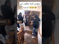 شورت شورتات ريلز اكسبلور ترند ترند 2026 فيديو مضحك مقاطع مضحكة نكت ضحك 
