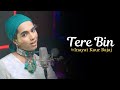 Tere Bin Sanu Soneya | Cover By Inayat Kaur Bajaj | Sing Dil Se | Rabbi Shergill