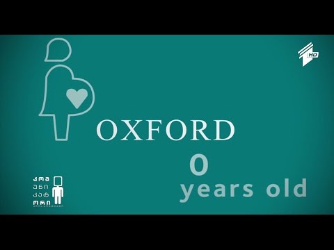 მსოფლიოს საუკეთესო უნივერსიტეტები