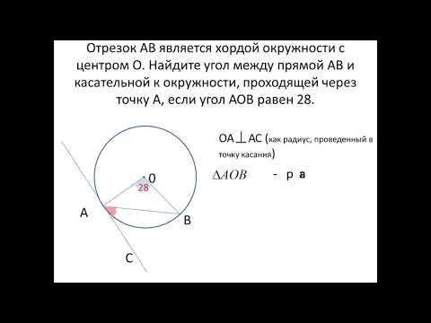 9 класс   геометрия    Окружность