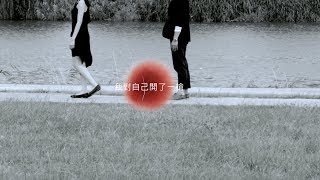 佛跳牆BUDDHA JUMP 《我對自己開了一槍》 Official 完整版MV ...