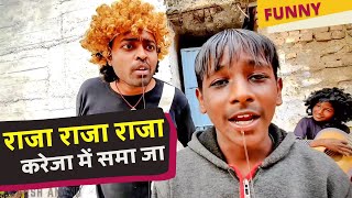 Raja Raja Kareja Mein Samaja New Version फन कचकच सग Ft. Samuel Singh Adarsh Anand