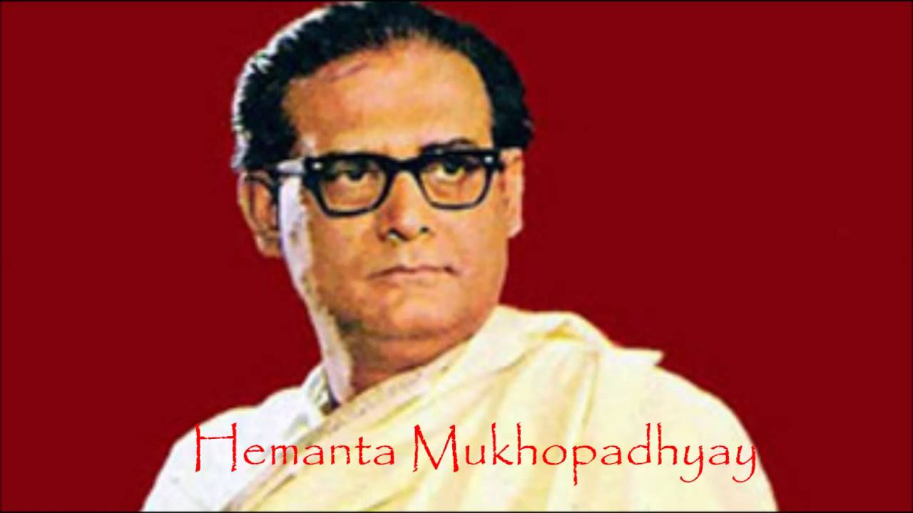 Aamar matha nata kore dao         Hemanta Mukhopadhyay