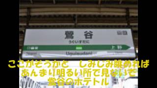 柳家喬太郎「東京ホテトル音頭」 - YouTube