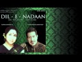 BADLI NAZAR ASHA BHOSLE SHANKAR SAHNEY OFFICIAL AUDIO mp3