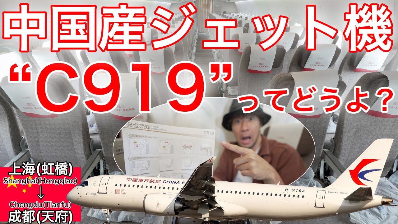 飛行機に関する日本切り抜き資料セット 貴重な稀少品　中国陝西出版社 飛行機に関する日本切り抜き資料セット 貴重な稀少品 中国陝西出版社