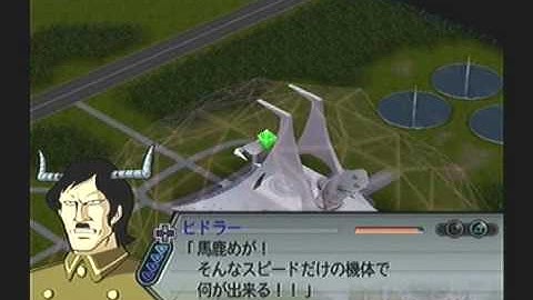 Super Robot Taisen Z Playthrough - Stage 24 (The Photon Research Labs Recapture Operation) Part 1