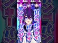 パーティーで鬼ヶ谷テンくんをナンパしたら断られた;; #重音テトはこんなパーティ二人で抜け出せるのか #バンTパンティヤンキーバンジーパーティ #鬼ヶ谷テン #鴉紋ゆうく