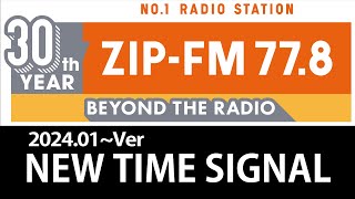 202401最新Verzip-Fm タイムシグナル Beyond The Radio キャッチコピーの言い回しが変化