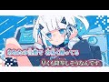 【ニコカラ】うぇいびー(可不 Ver.) / 栗山夕璃 on vocal