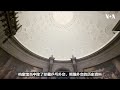 特朗普总统给习近平安排了什么“特别行程”？答案在国家档案馆