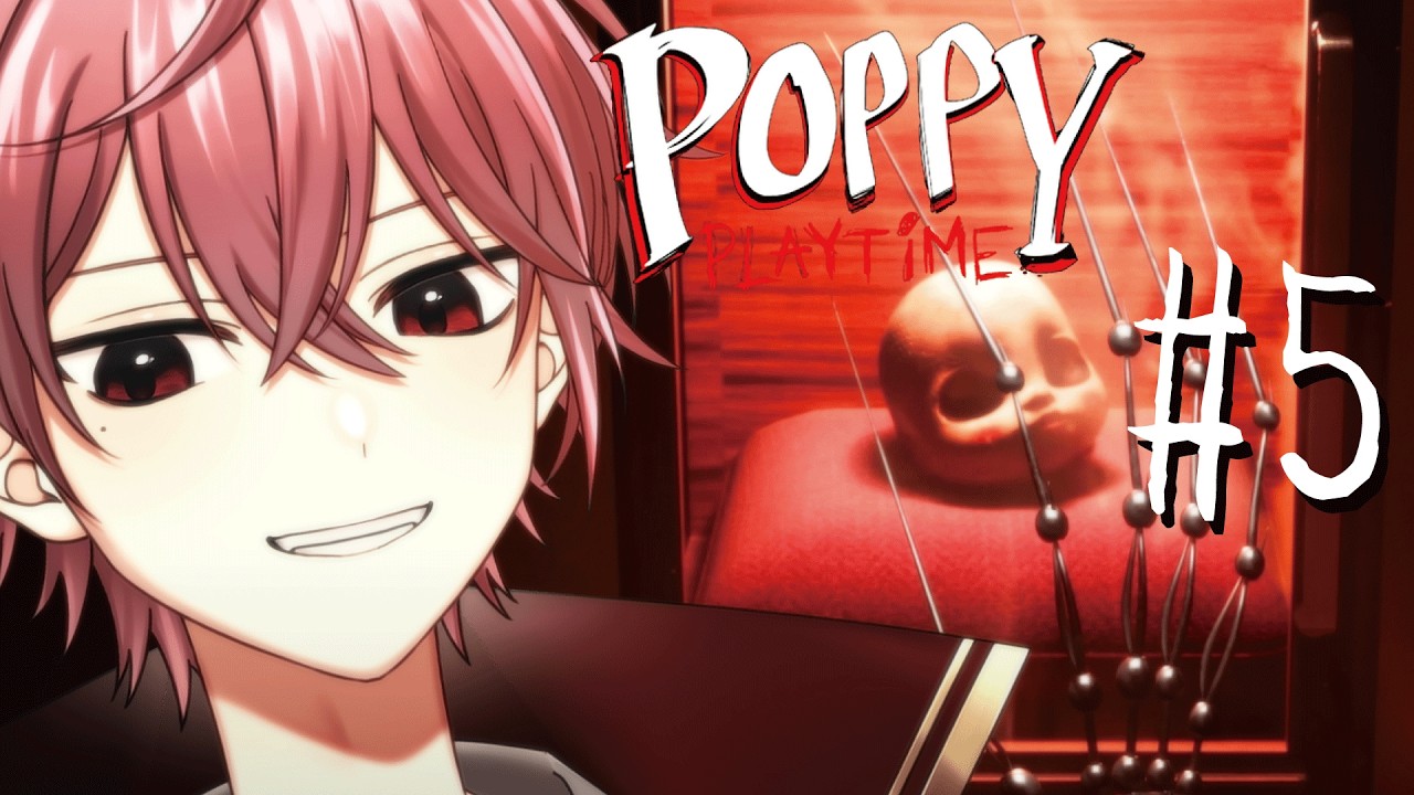 《Poppy Playtime 5 -2》　純粋で無知な子供は天使にも悪魔にも 《 個人vsinger 》