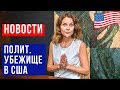 Аналитика форекс. Market Watch. Безработица в США и обвал AUD
