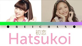 Flower : 初恋 / Hatsukoi Lyrics