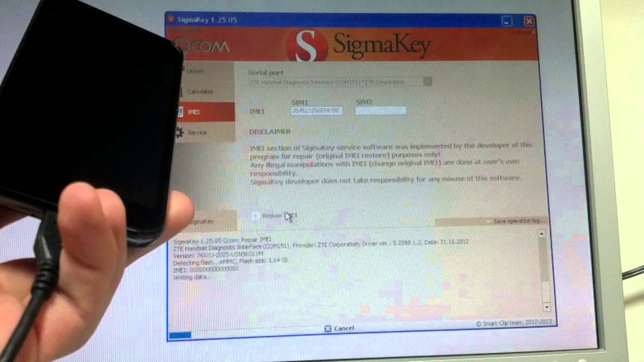 Генератор imei zte