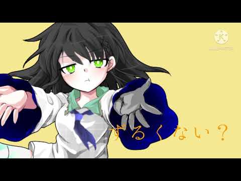 【東方改変pv】お願いダーリン 初投稿