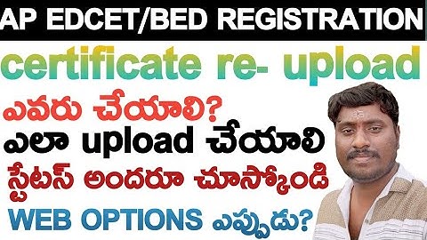 AP EDCET CERTIFICATE RE UPLOAD IN TELUGU