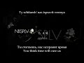 NBSPVL -  5 A.M.  , English subtitles+Russian lyrics+Transliteration