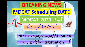 MDCAT Center scheduler