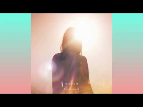 【ライブ音響】ツキミソウ/Novelbright      ※イヤホン・大音量推奨