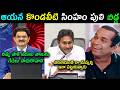 Nara Lokesh Counter to YS Jagan trolls | Jagan comments on nara lokesh trolls | TV5 Murthy on jagan