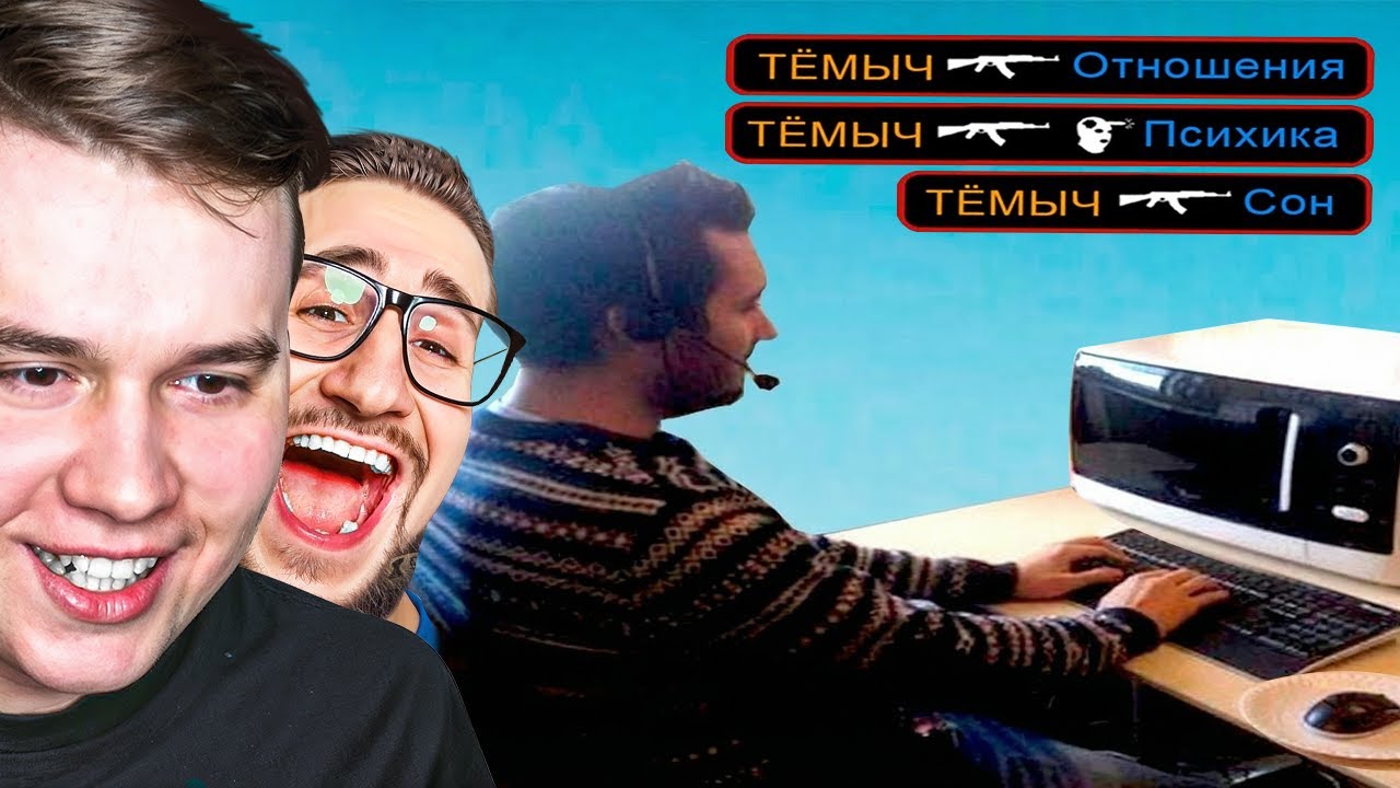 Лютые приколы в CS 2 - Реакция на WDF c COFFI