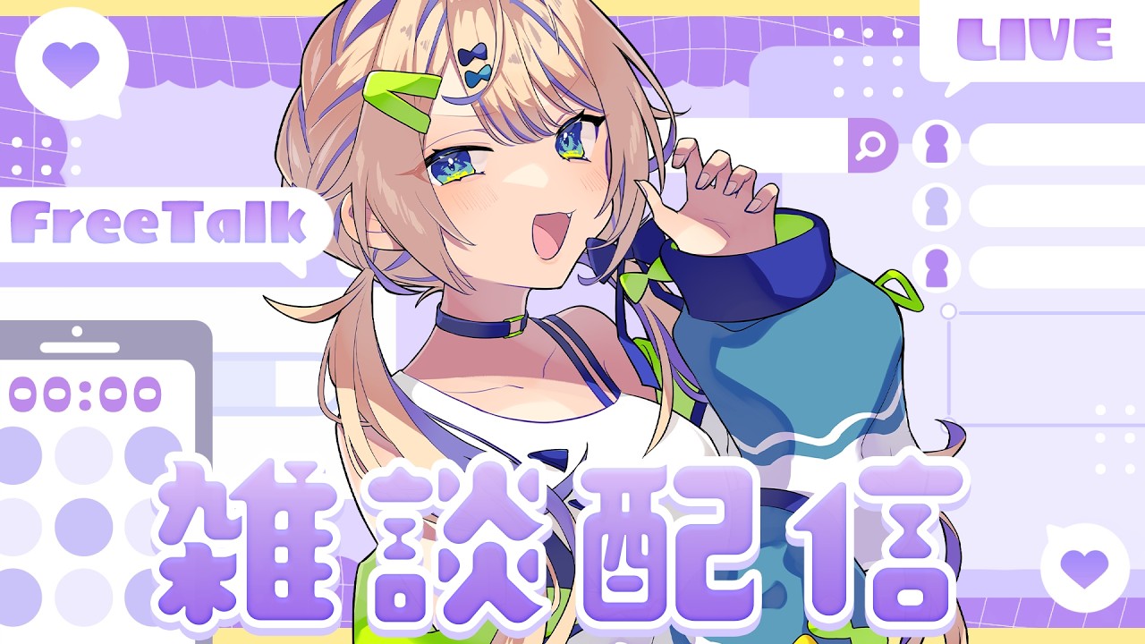 【朝活雑談】おい!お前らシルバーウィークとか言うGWの亜種は存在するのか!?【個人 #Vtuber 海原凪】#shorts