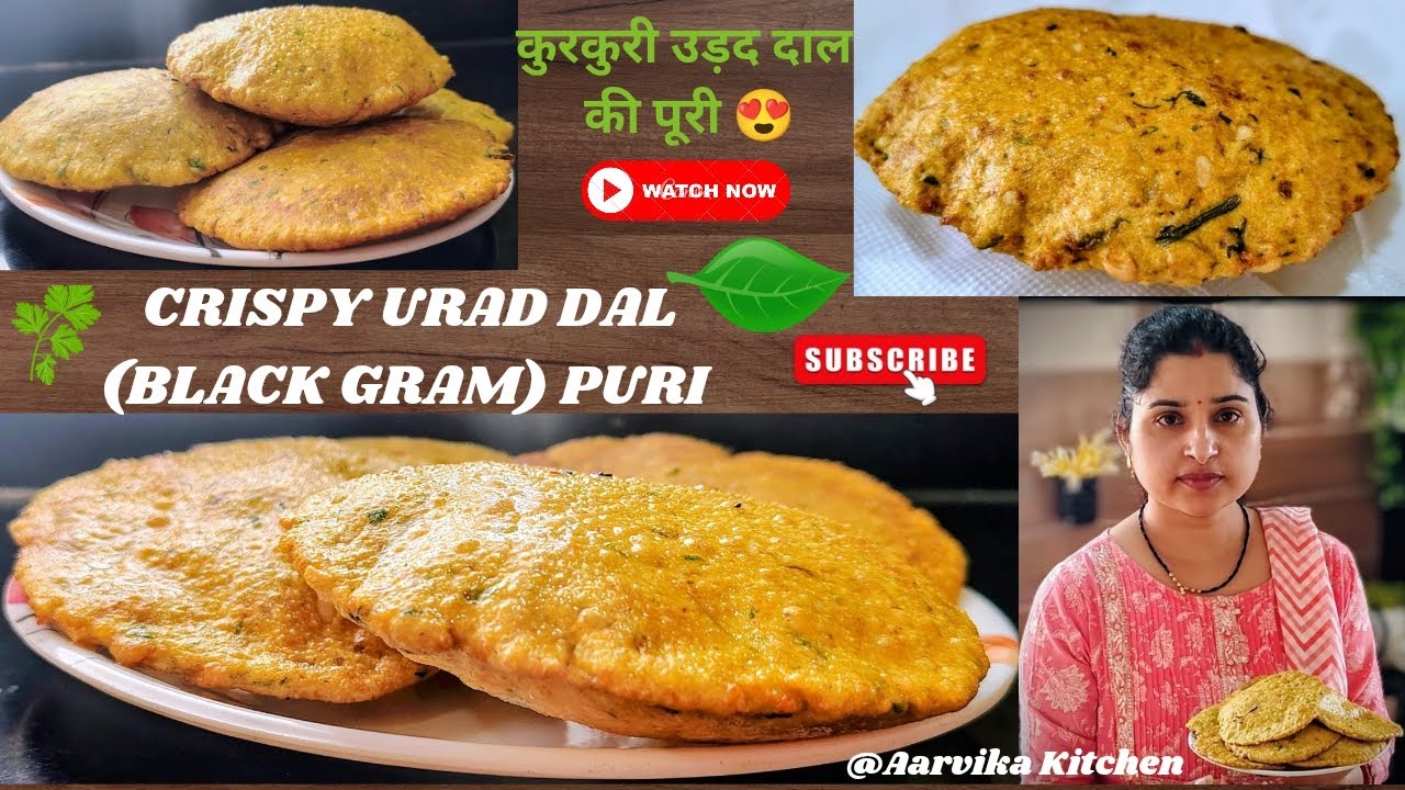  देसी अंदाज़ में उड़द दाल (Black gram) की पूरी बिना मैदा के | Healthy & Tasty Puri Recipe