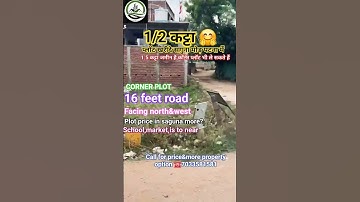 saguna more me corner plot khairde #plotpriceinpatna #patnameinjameen #sagunamore