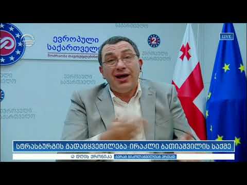 გიგა ბოკერია „იმედის“ წამყვანს პროპაგანდისტს, ბათიაშვილს კი დამნაშავეს უწოდებს