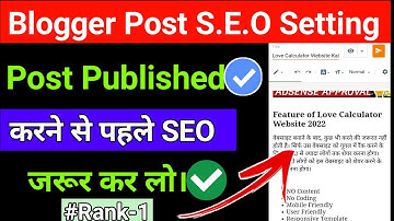 Blog Post Publish karne se Pahle SEO Settings jarur kare | Blogger Post Optimization for SEO 2022