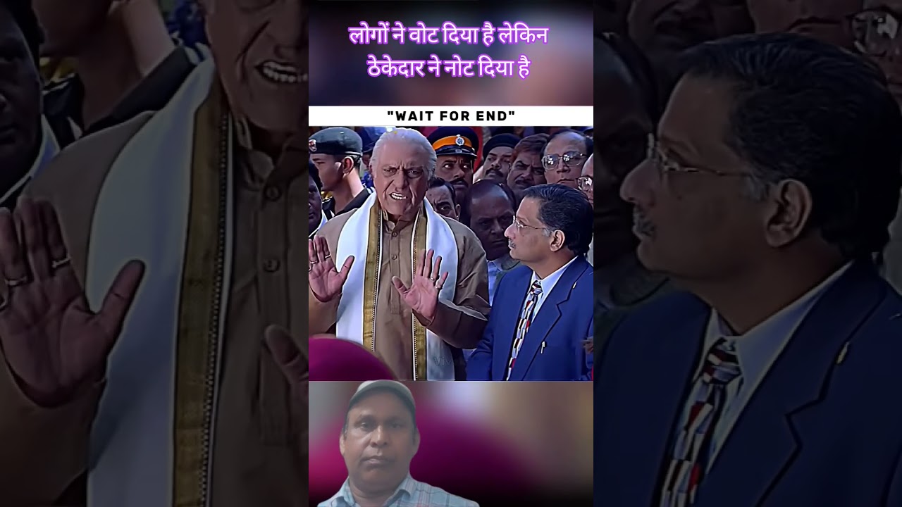 अमरीश पुरी दमदार आवाज और कद काठी कलाकार super hit movie scene NAYAK में Anil Kapoor ek din CM#shorts