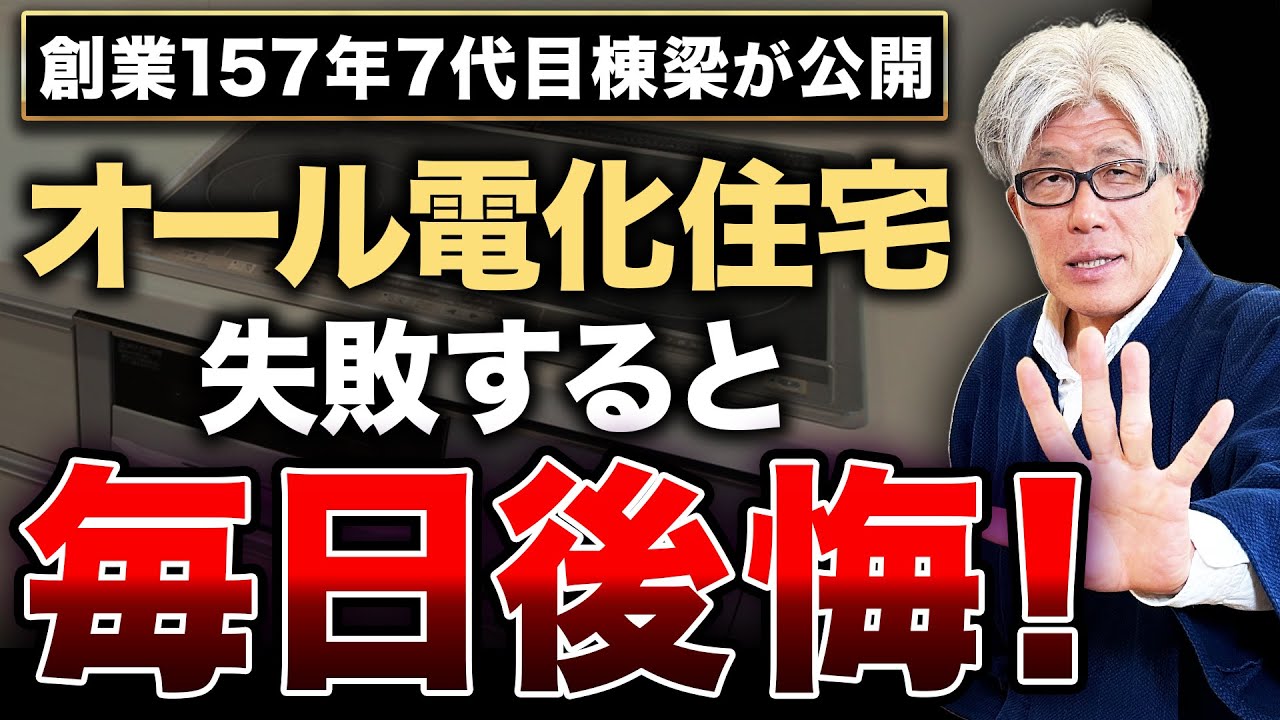 自分でハウス作ってみませんか 初心者でも簡単！ミニチュアハウス「デザート」「バルコニー」「木の